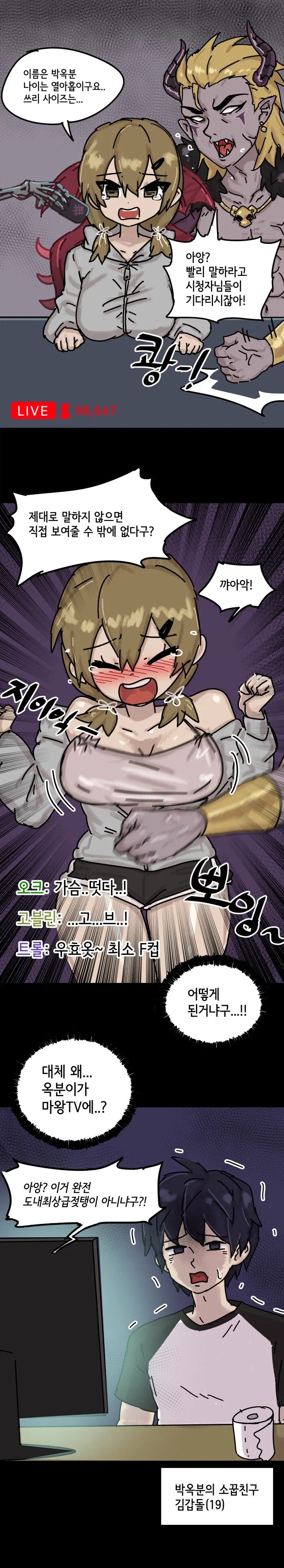 manga_76672868_e235_001.webp