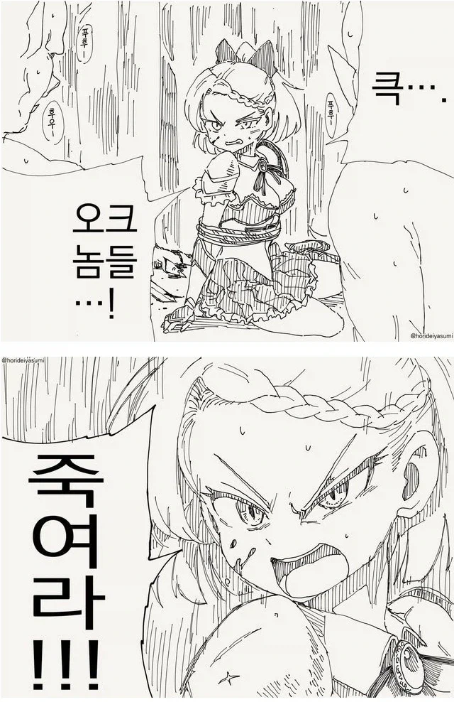 manga_76673043_d68f_001.webp