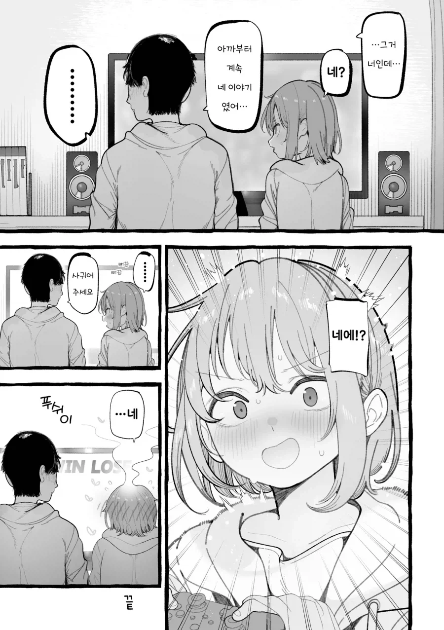 manga_76673342_4cb1_003.webp