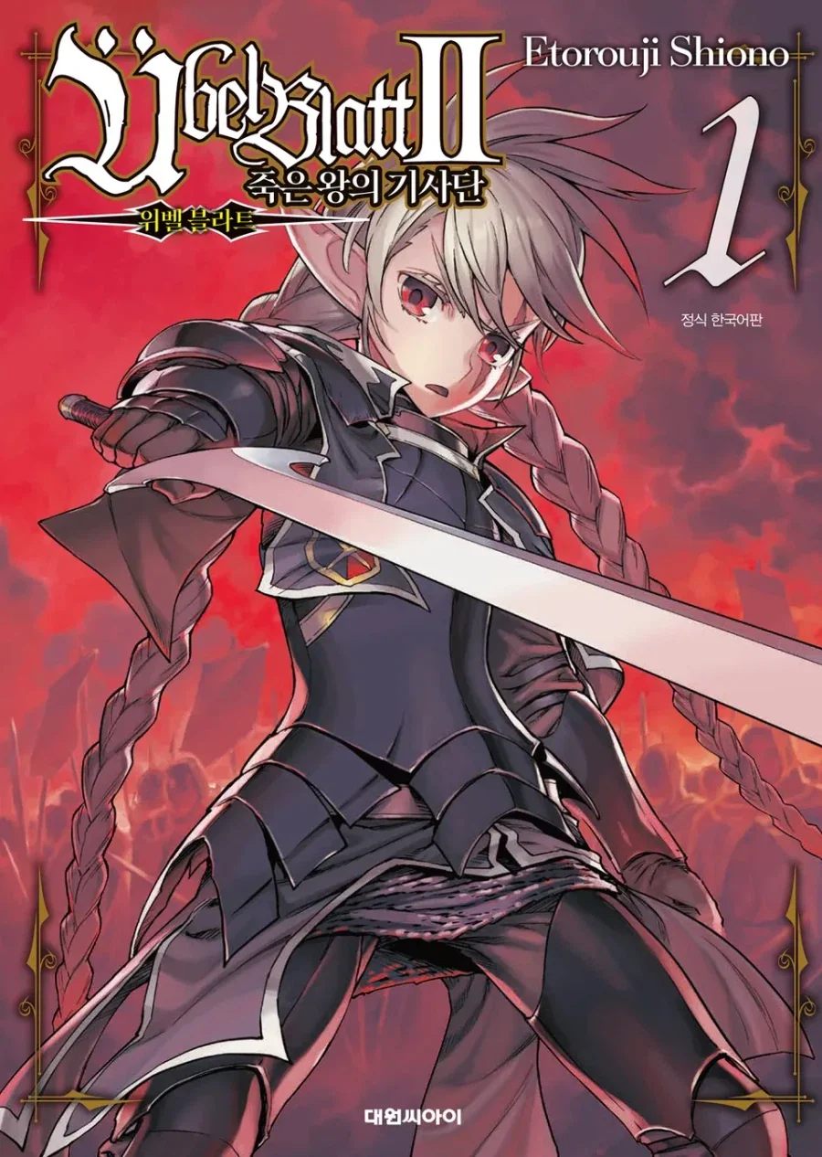 manga_76673395_fc8b_001.webp