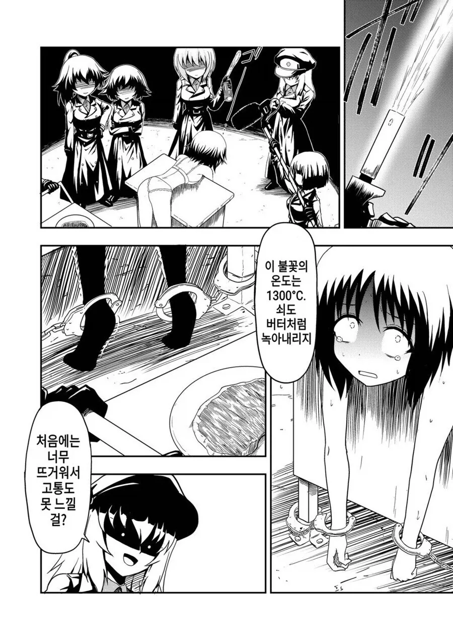 manga_76673510_3f62_001.webp