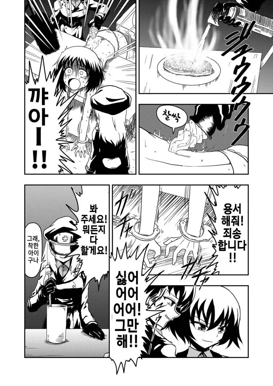 manga_76673510_3f62_003.webp