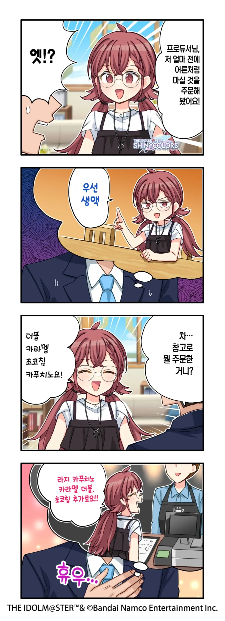 manga_76673844_8d7f_001.webp
