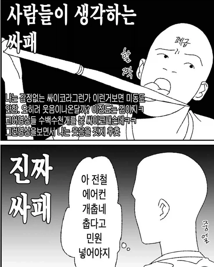 manga_76674222_5f92_001.webp
