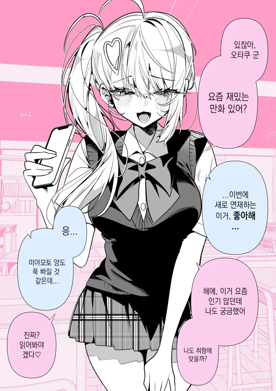 manga_76674520_3e0a_001.webp