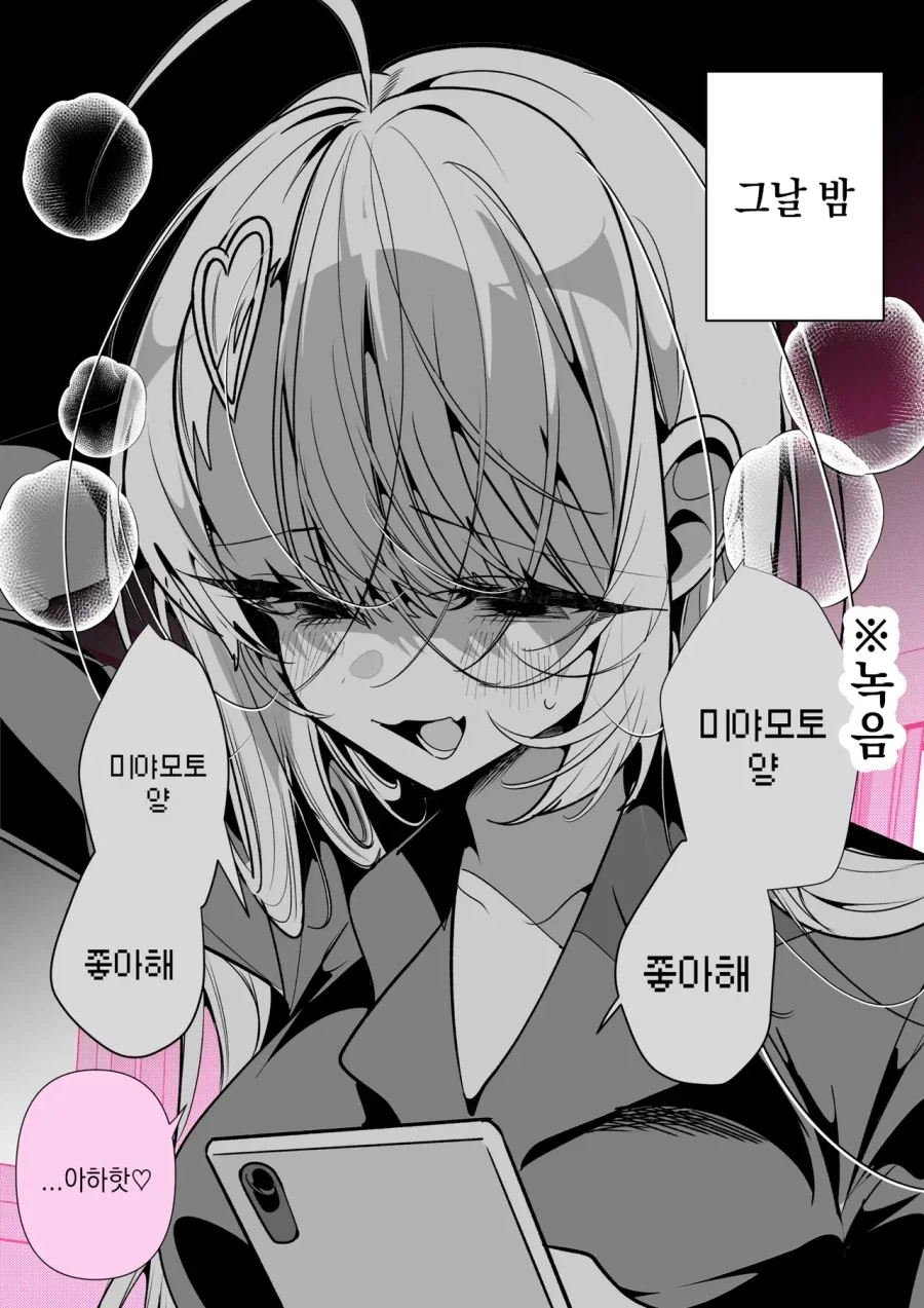 manga_76674520_3e0a_002.webp