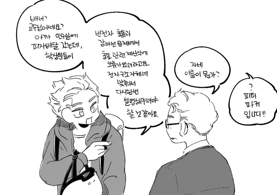 manga_76674847_86cc_001.webp