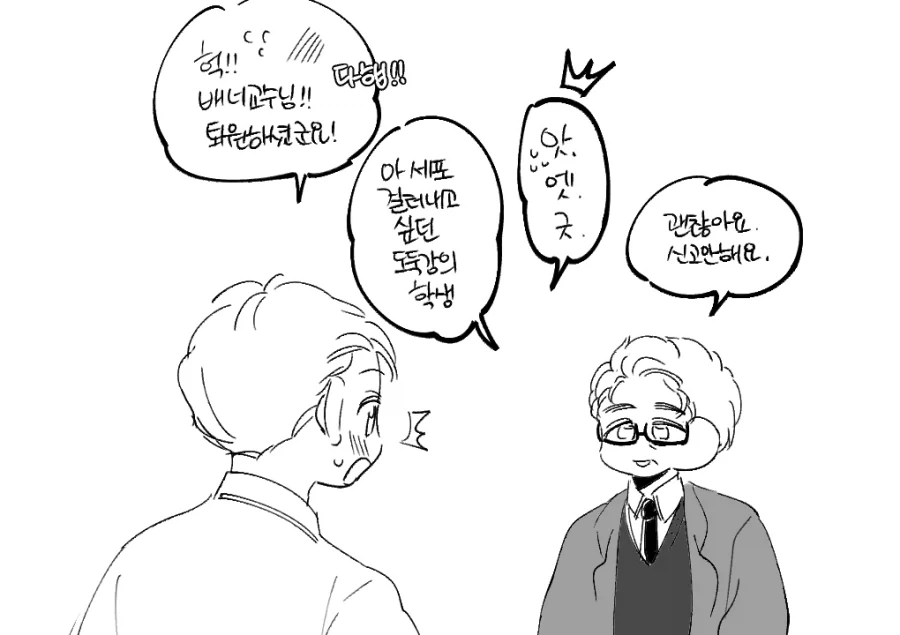manga_76674847_86cc_003.webp