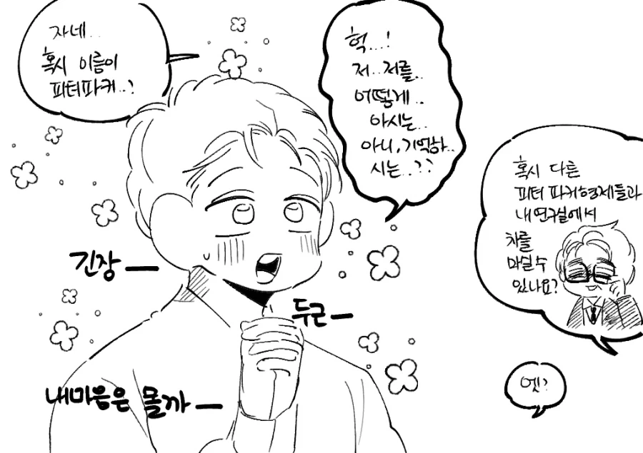 manga_76674847_86cc_004.webp