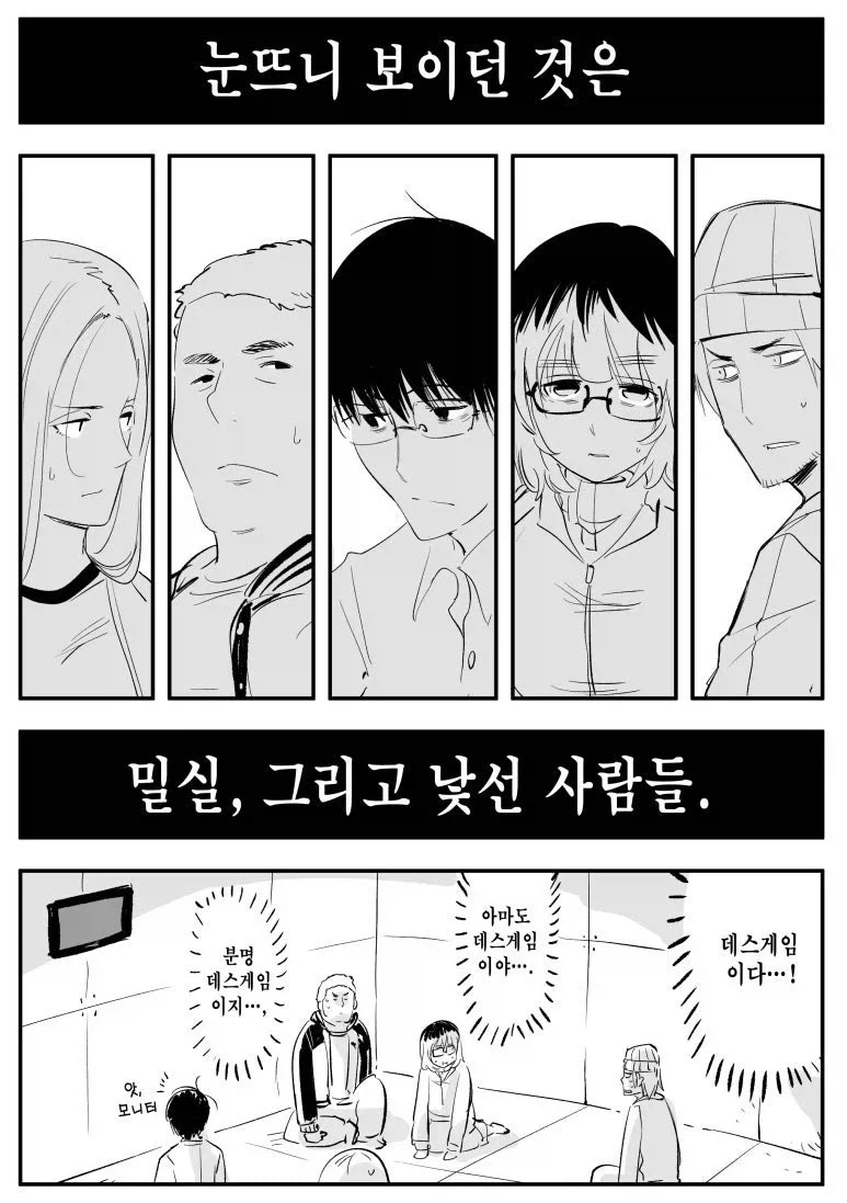 manga_76674891_3e52_001.webp