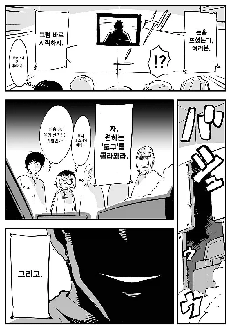 manga_76674891_3e52_002.webp