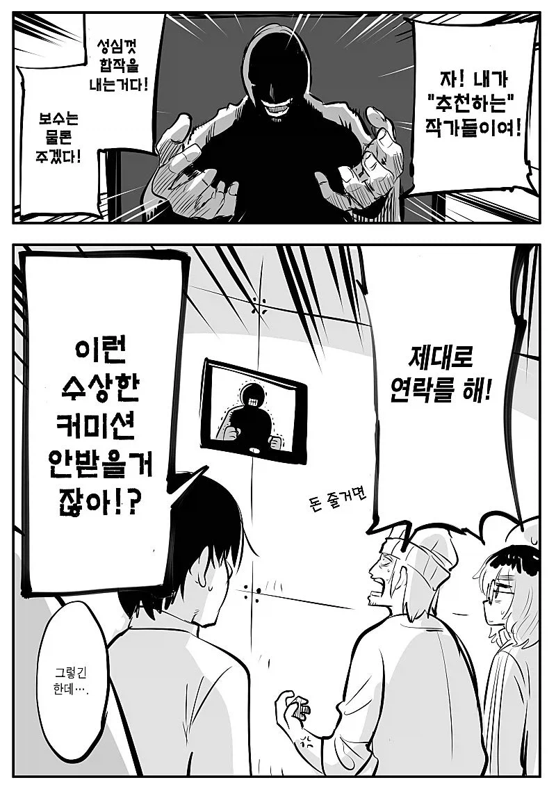 manga_76674891_3e52_004.webp