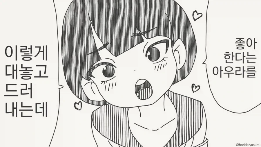 manga_76674934_1c45_001.webp