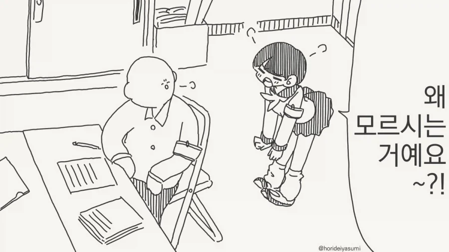 manga_76674934_1c45_002.webp