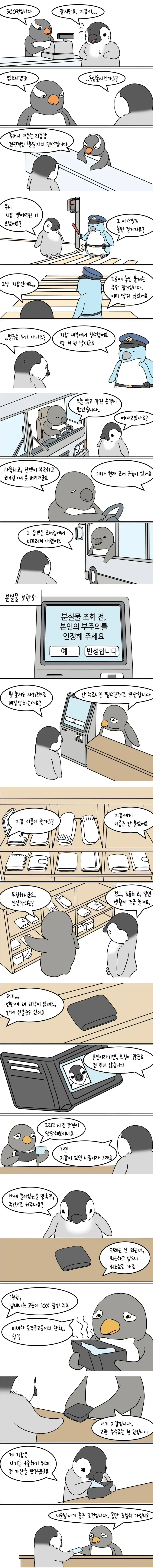 manga_76675067_df7d_001.webp