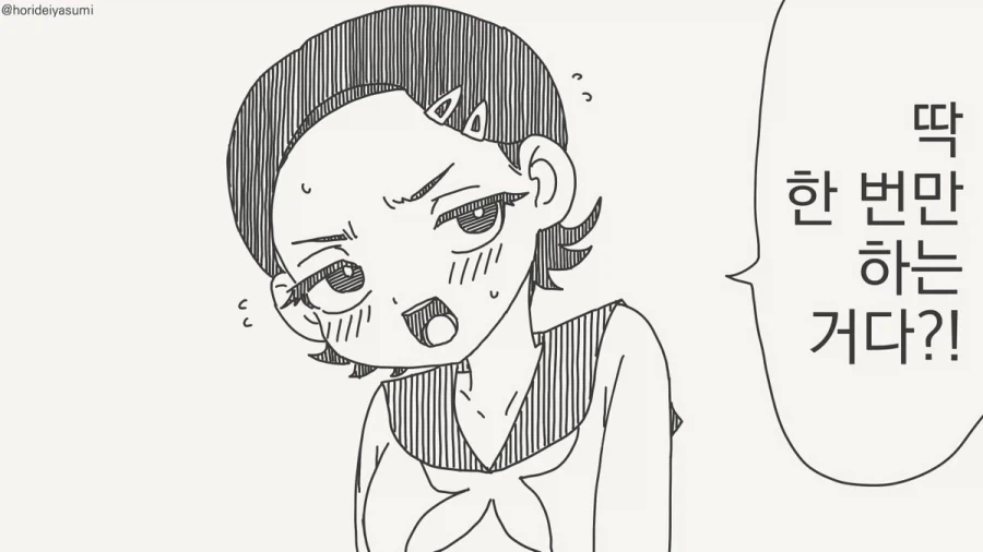 manga_76675095_328f_001.webp