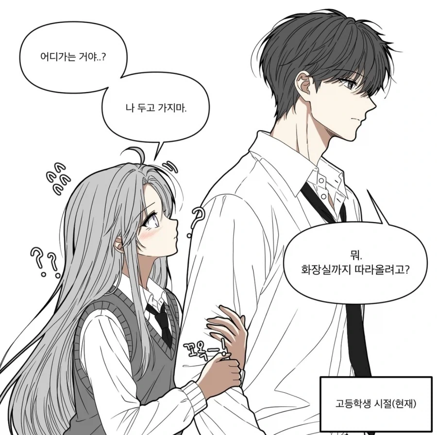 manga_76675104_4ef3_002.webp