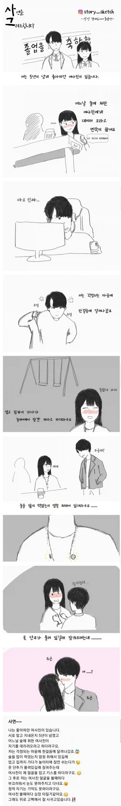 manga_76675432_7317_001.webp