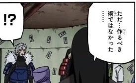 manga_76675434_0ab3_001.webp