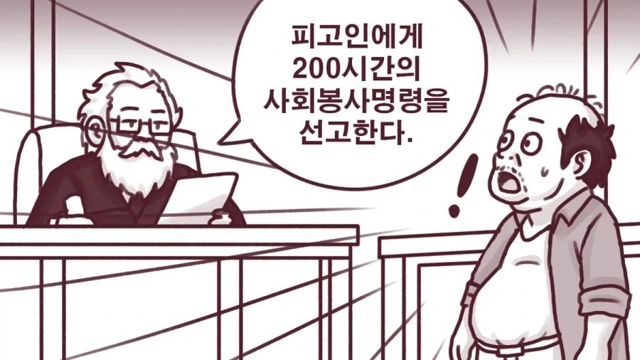 manga_76675666_68d9_001.webp
