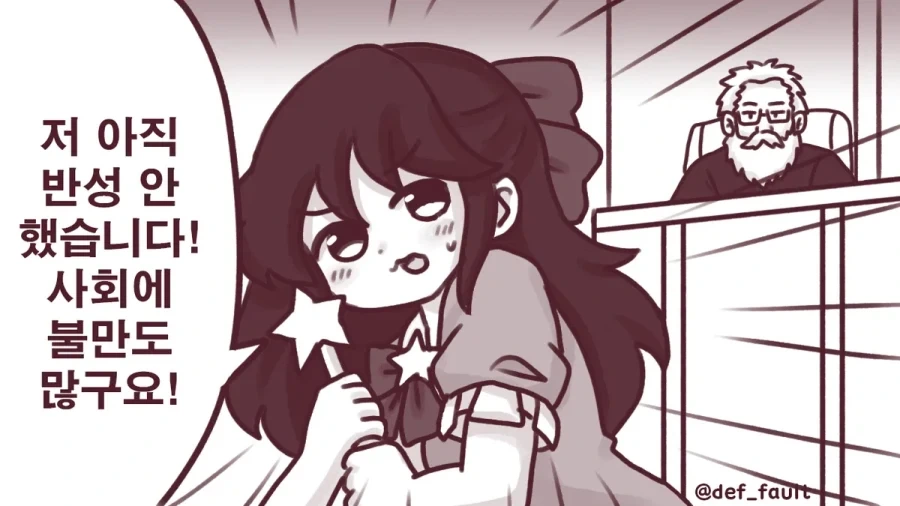manga_76675666_68d9_004.webp