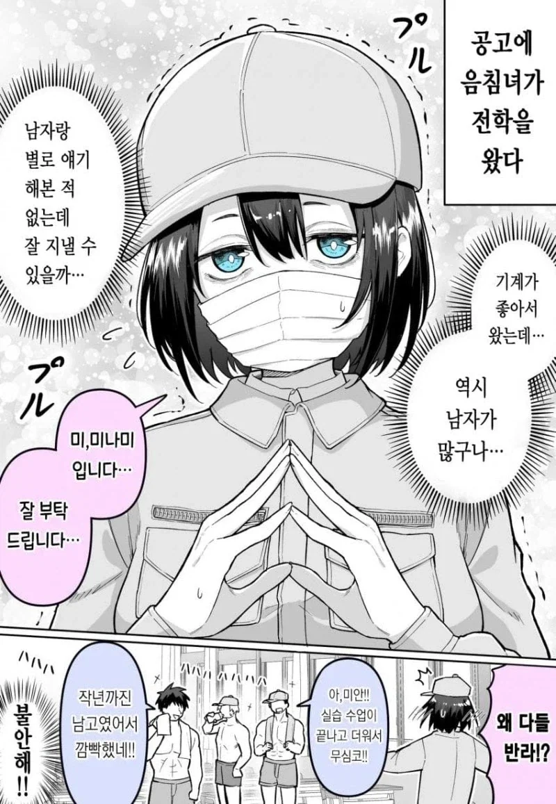 manga_76675787_af23_001.webp