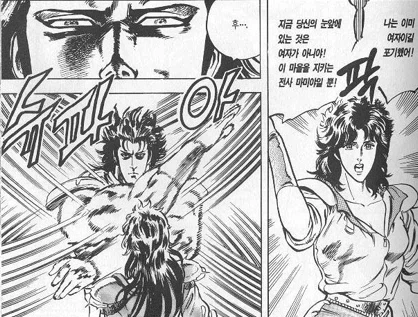 manga_76675990_6fc6_001.webp