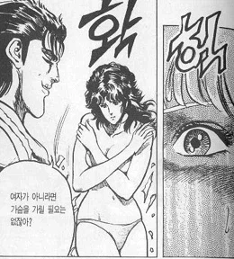 manga_76675990_6fc6_002.webp