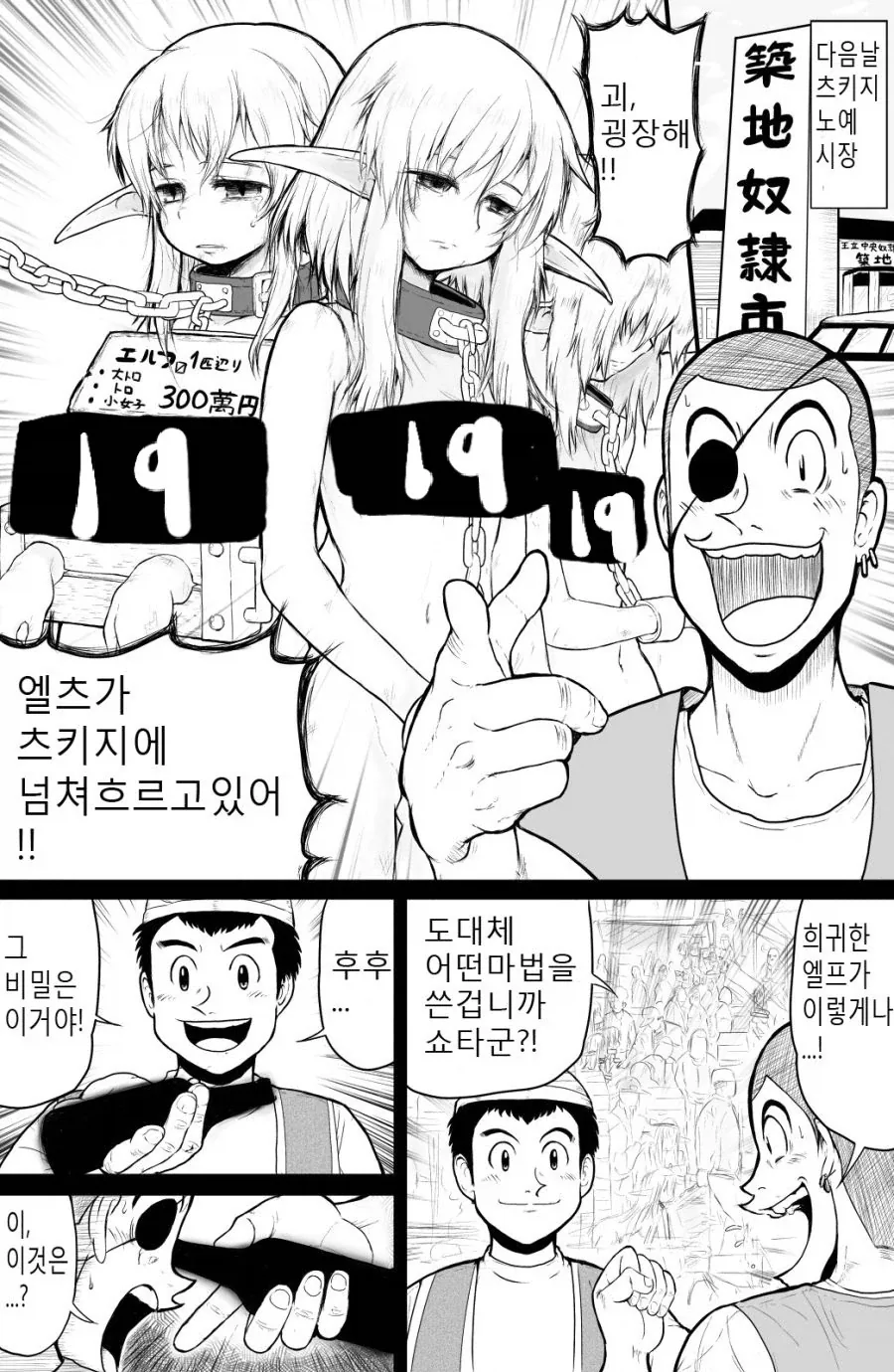 manga_76676526_95ff_002.webp