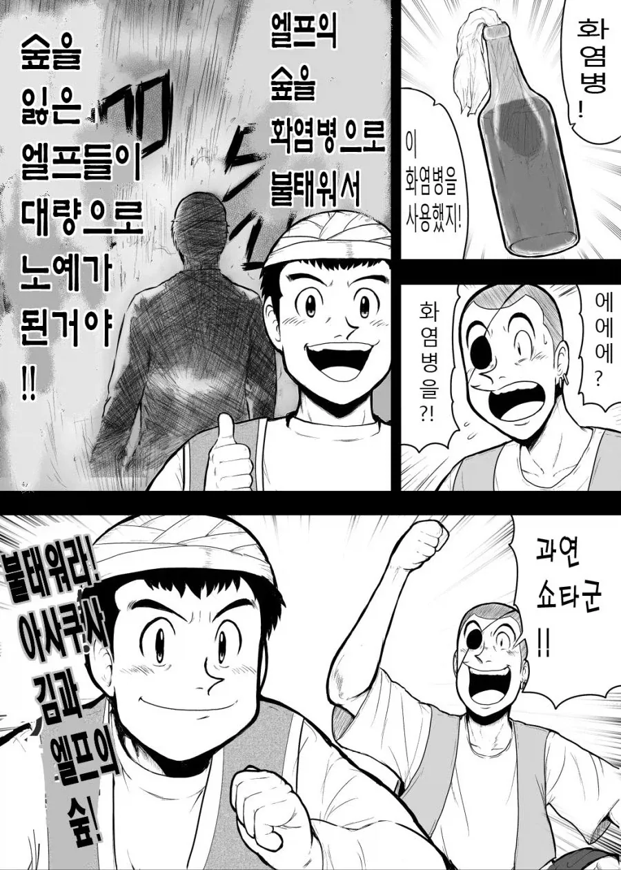 manga_76676526_95ff_003.webp