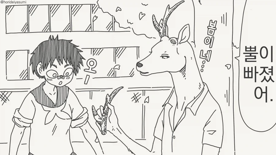 manga_76676535_d04c_001.webp