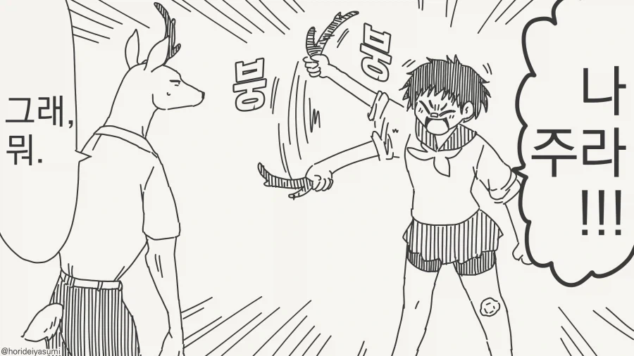 manga_76676535_d04c_002.webp