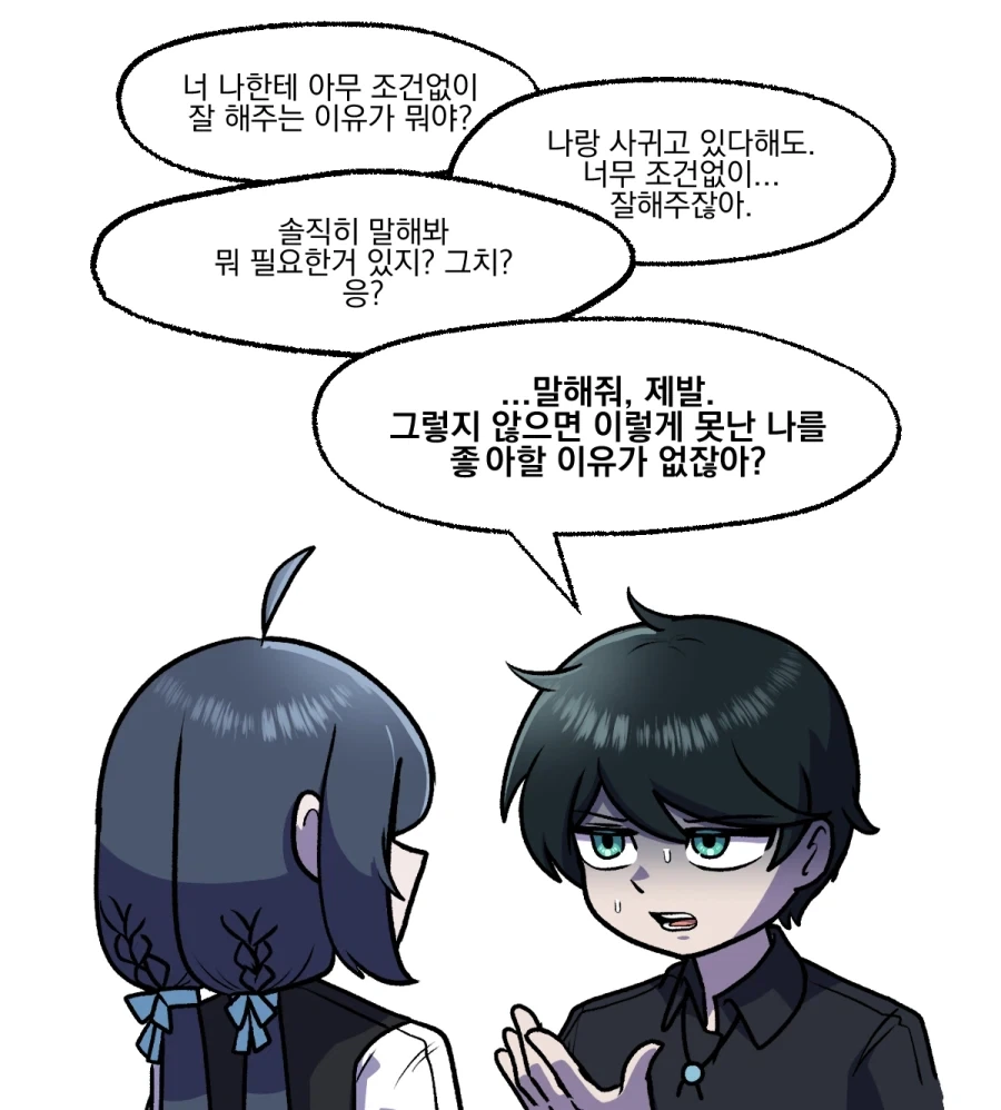 manga_76676851_7188_003.webp