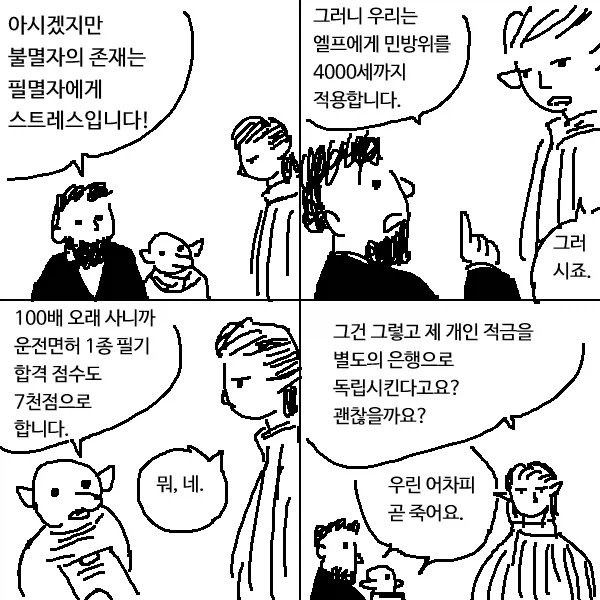 manga_76676917_055c_001.webp