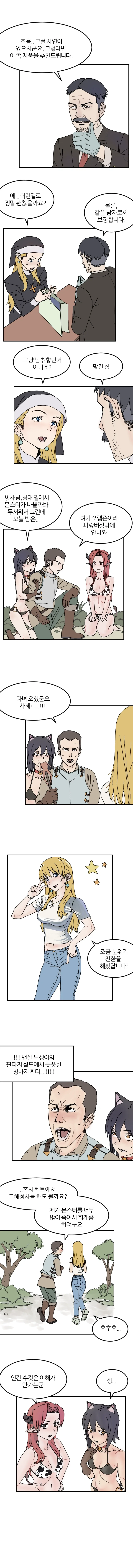 manga_76677061_909a_002.webp