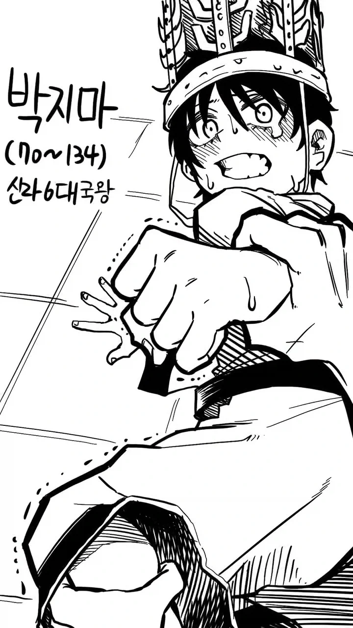 manga_76677121_dba6_001.webp