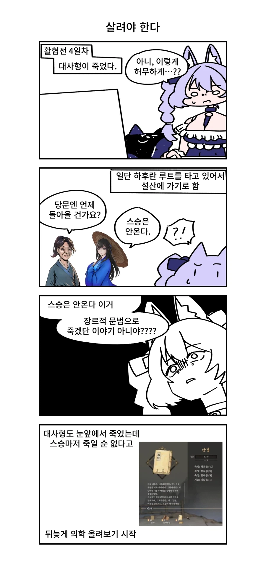 manga_76677499_4dbc_001.webp
