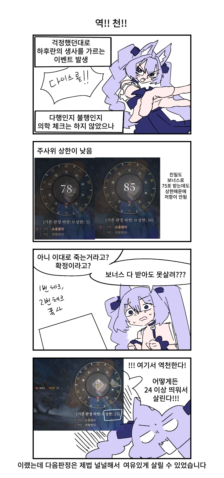 manga_76677499_4dbc_002.webp