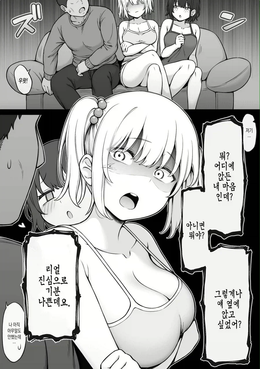 manga_76677775_c05a_002.webp