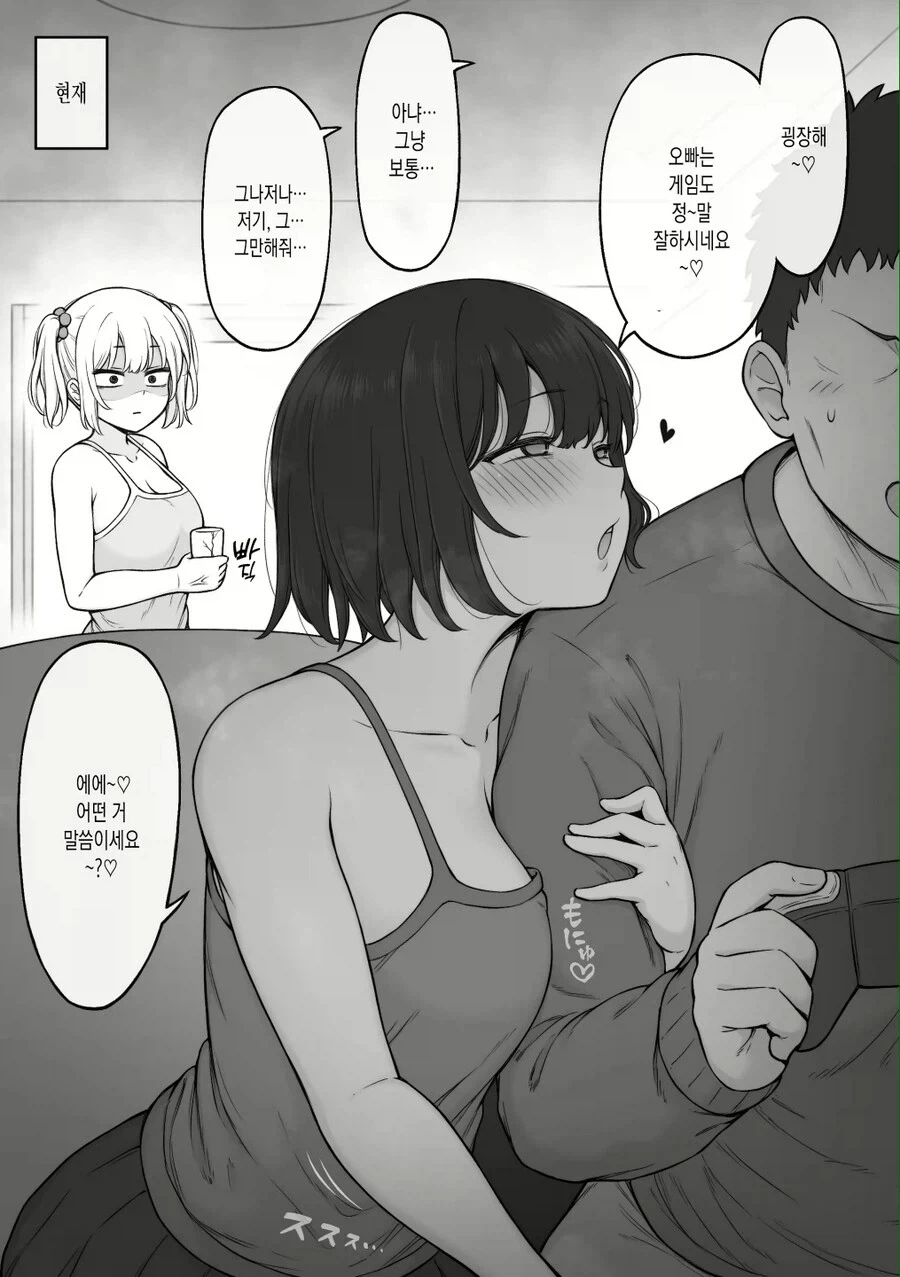 manga_76677775_c05a_003.webp