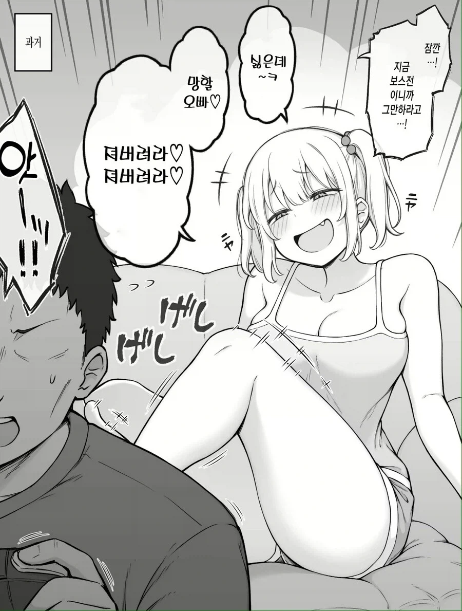 manga_76677775_c05a_004.webp