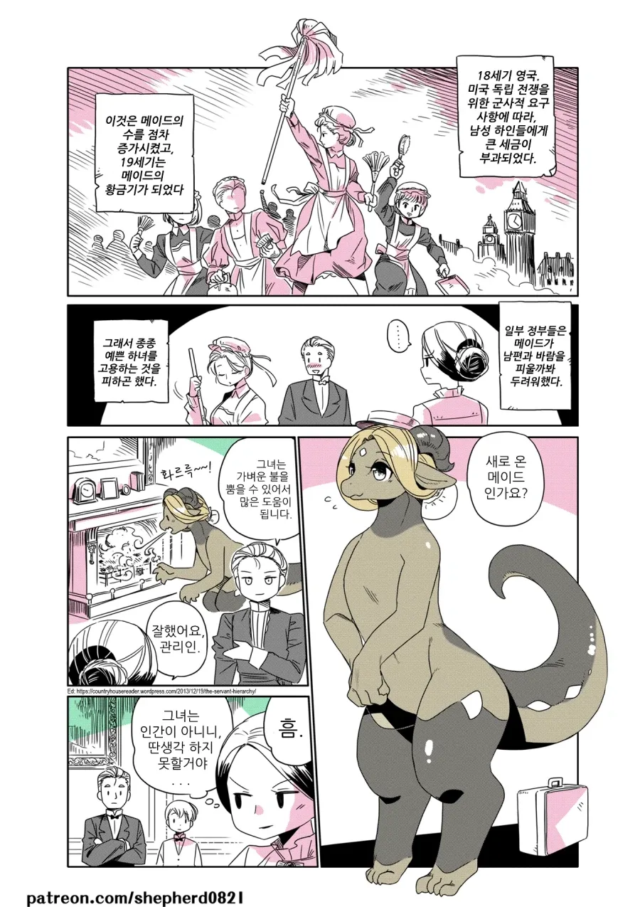 manga_76678477_3e8a_001.webp