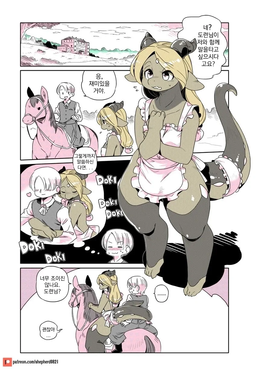 manga_76678477_3e8a_004.webp