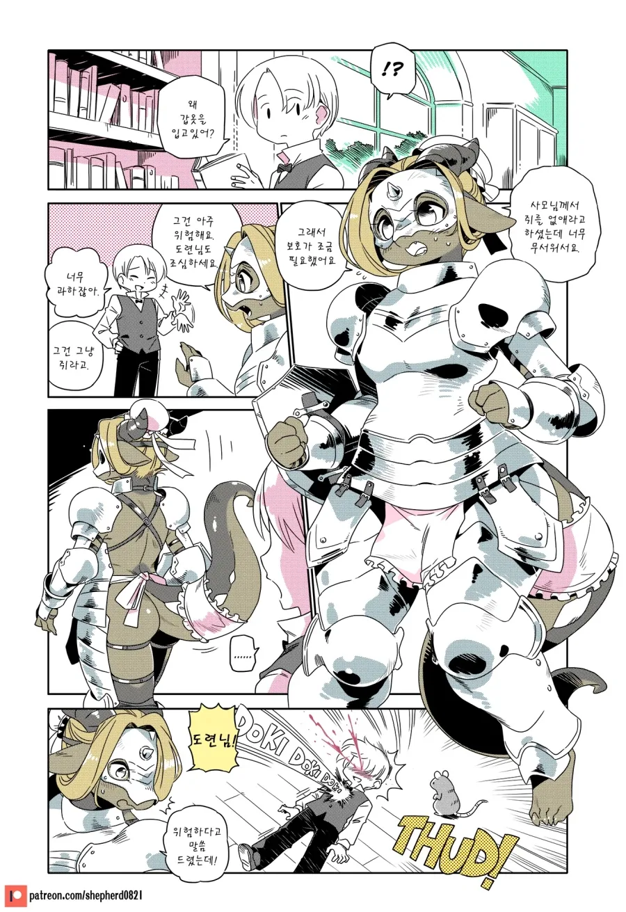 manga_76678477_3e8a_009.webp