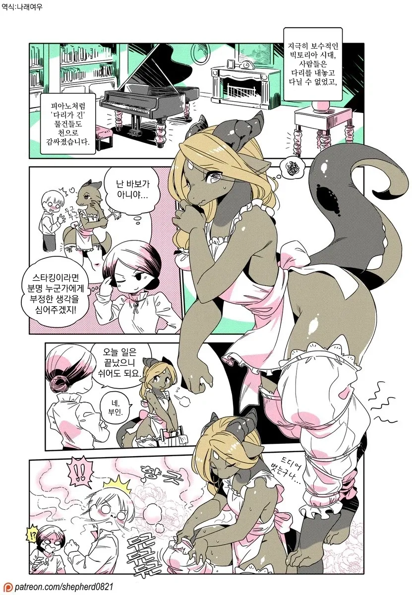 manga_76678477_3e8a_013.webp