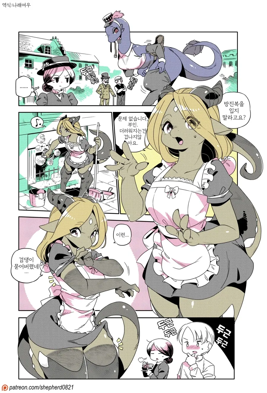 manga_76678477_3e8a_016.webp