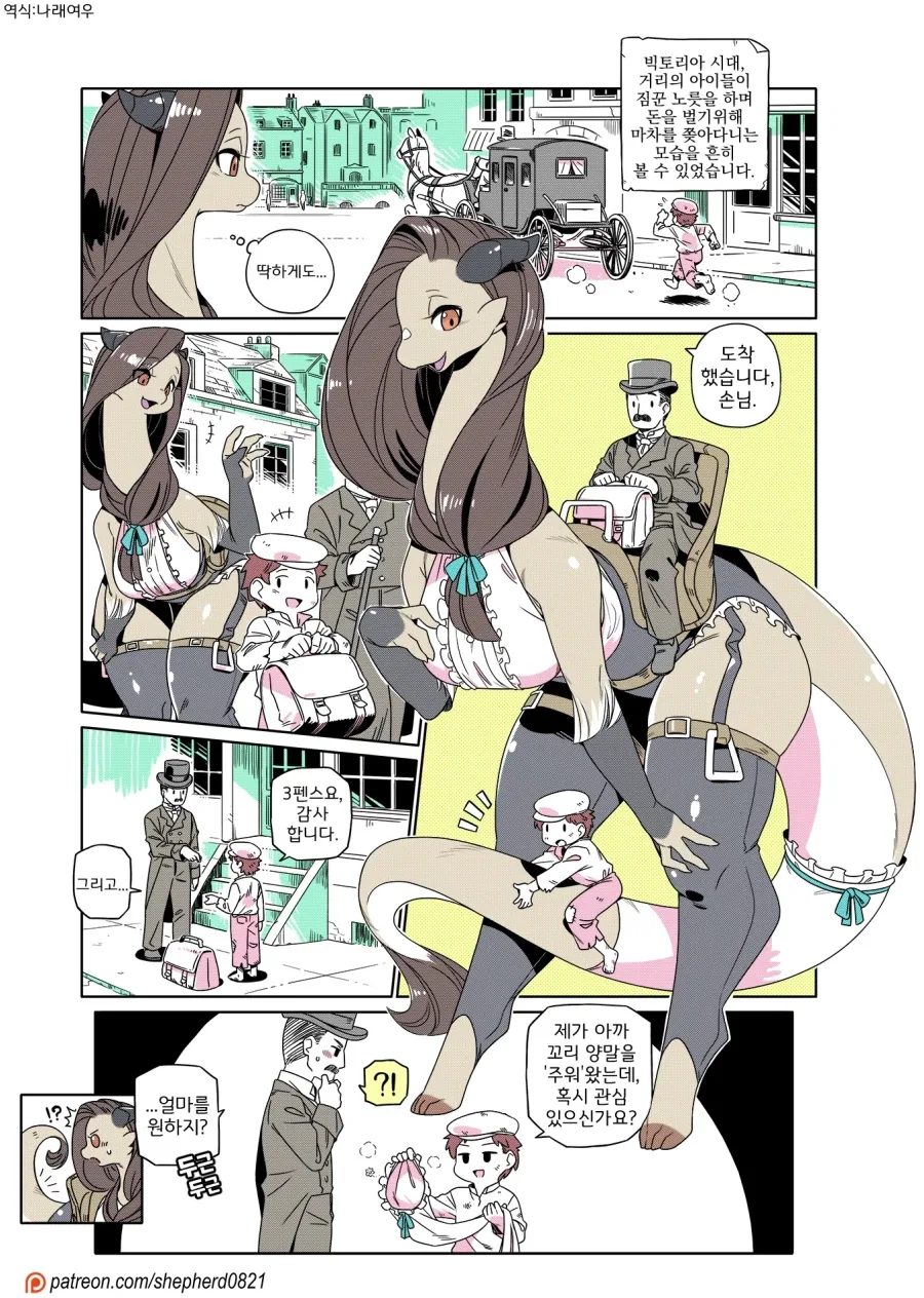 manga_76678477_3e8a_018.webp