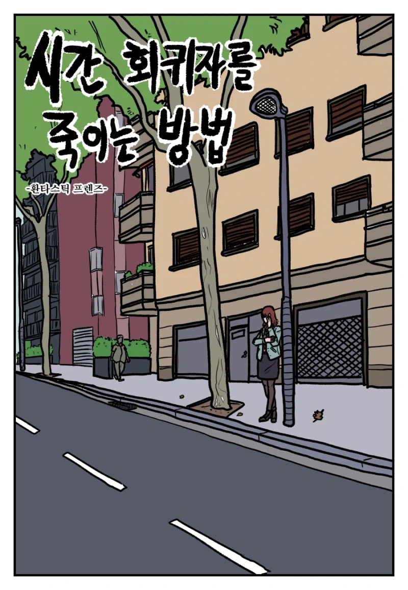 manga_76678610_969b_001.webp