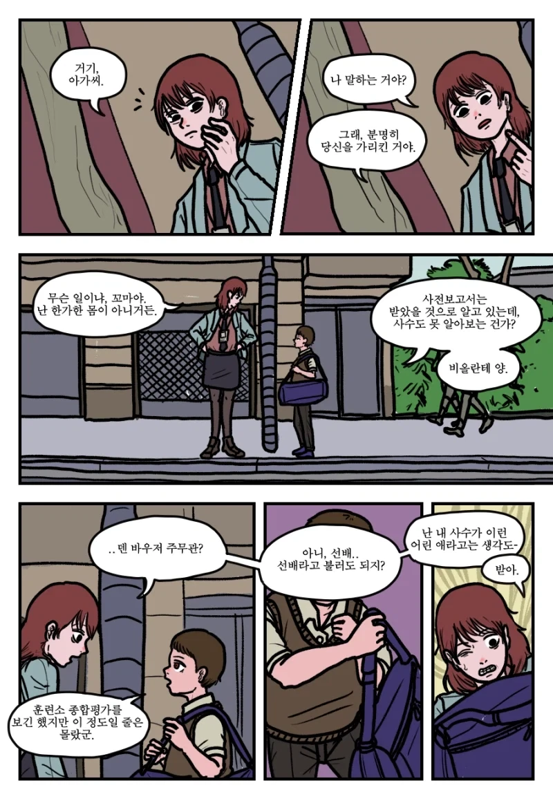manga_76678610_969b_002.webp
