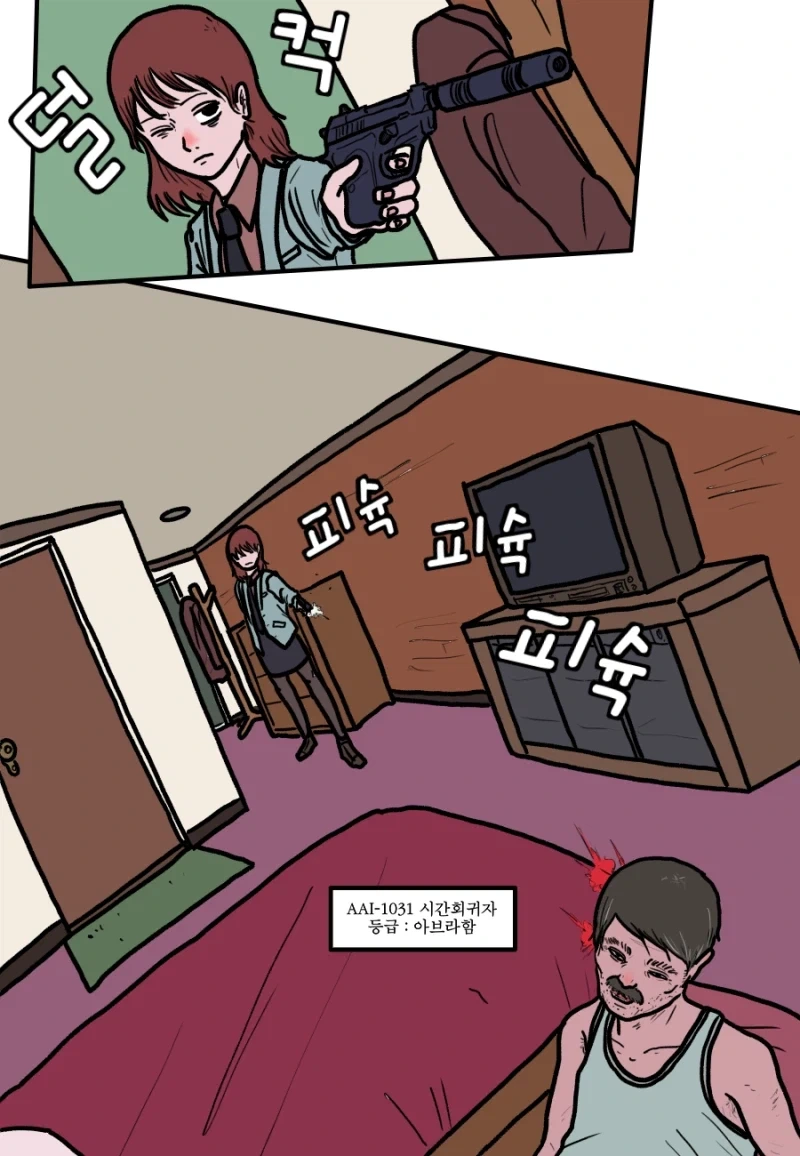 manga_76678610_969b_025.webp